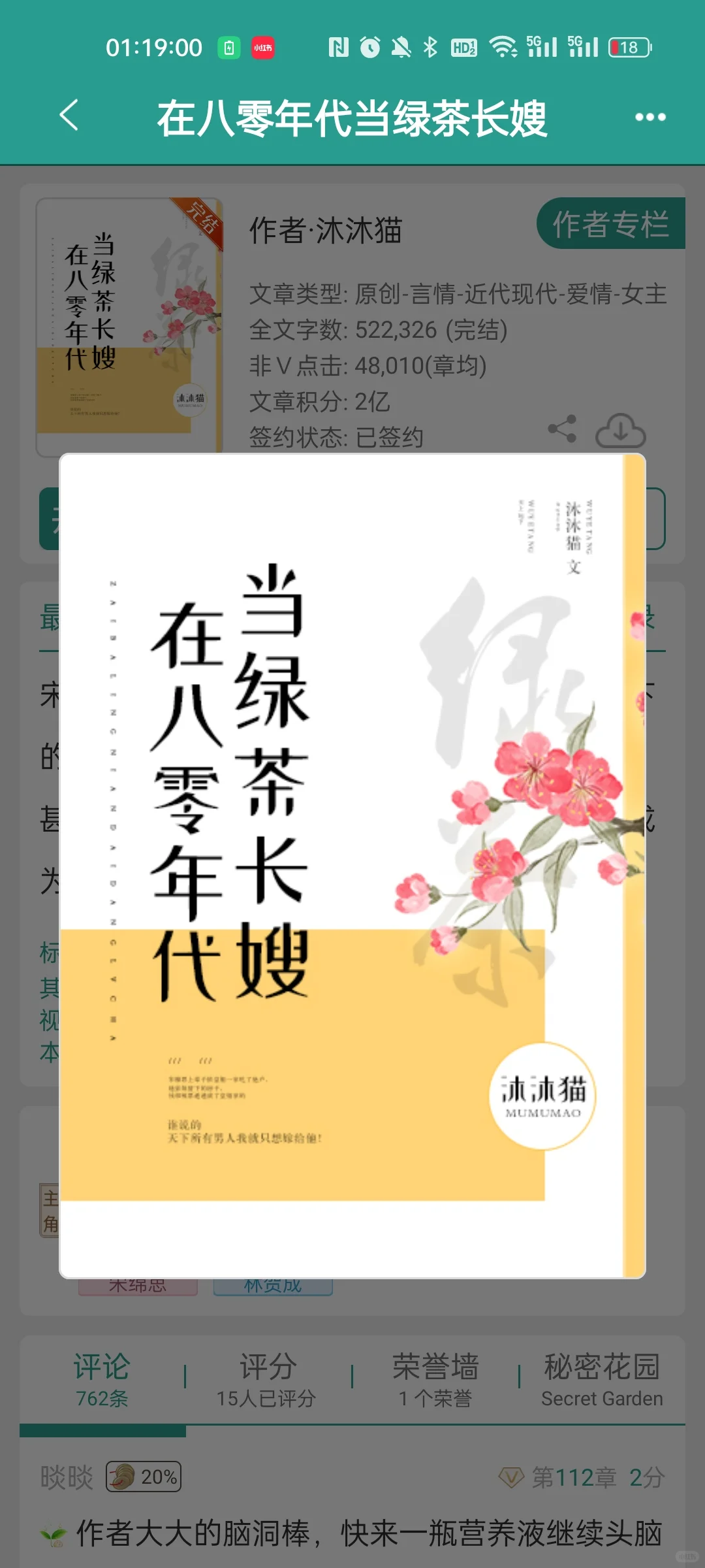 年代文补货第12弹！！！