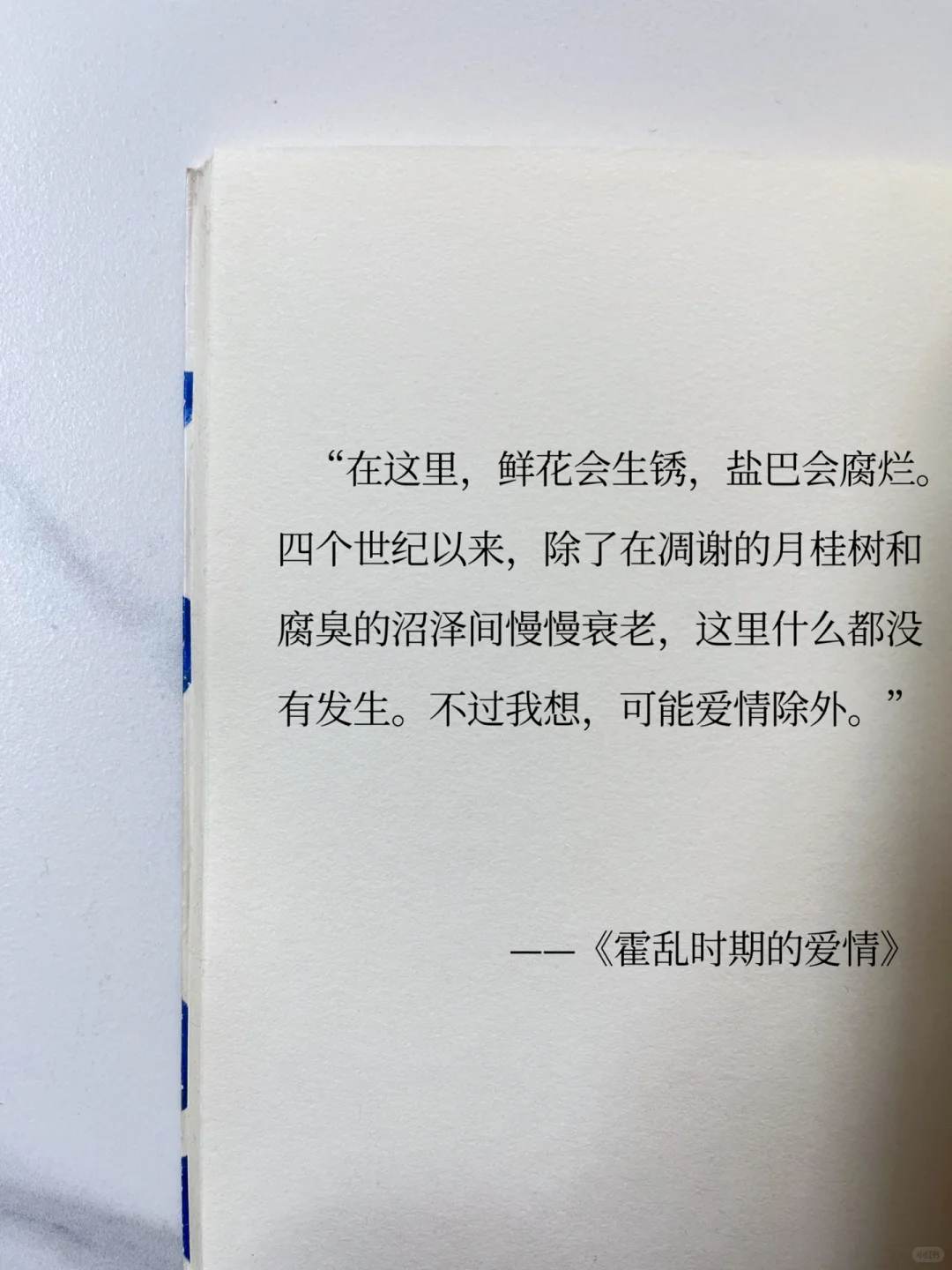 诺贝尔文学奖经典巨著，颠覆你对爱情的认知