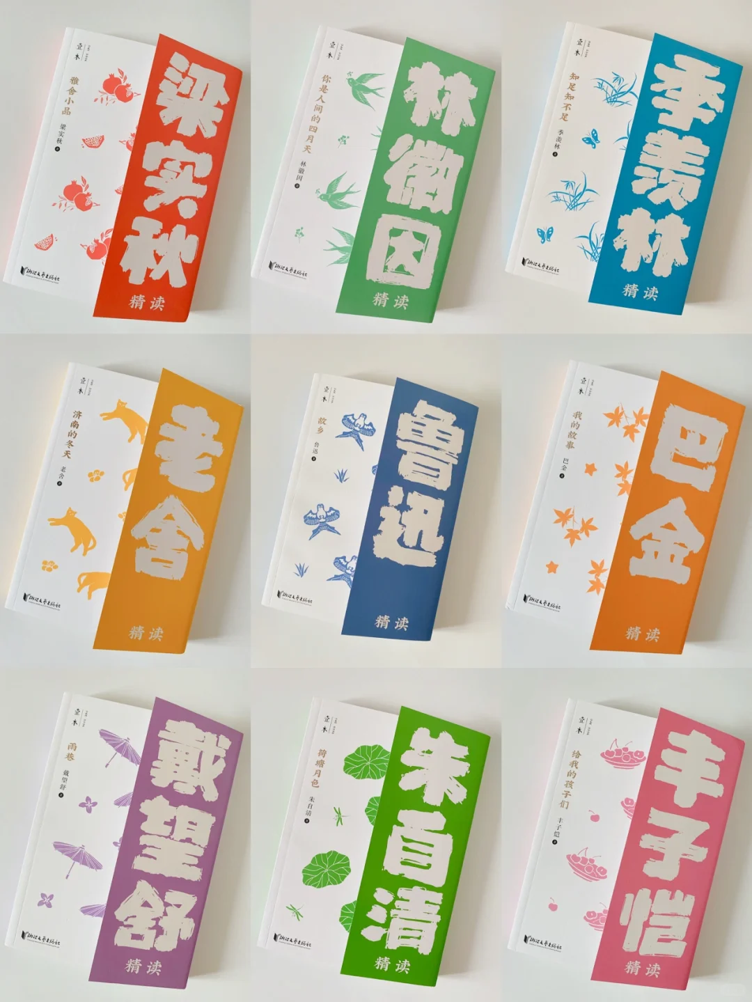 按头安利这套文坛最治愈的大师文集！