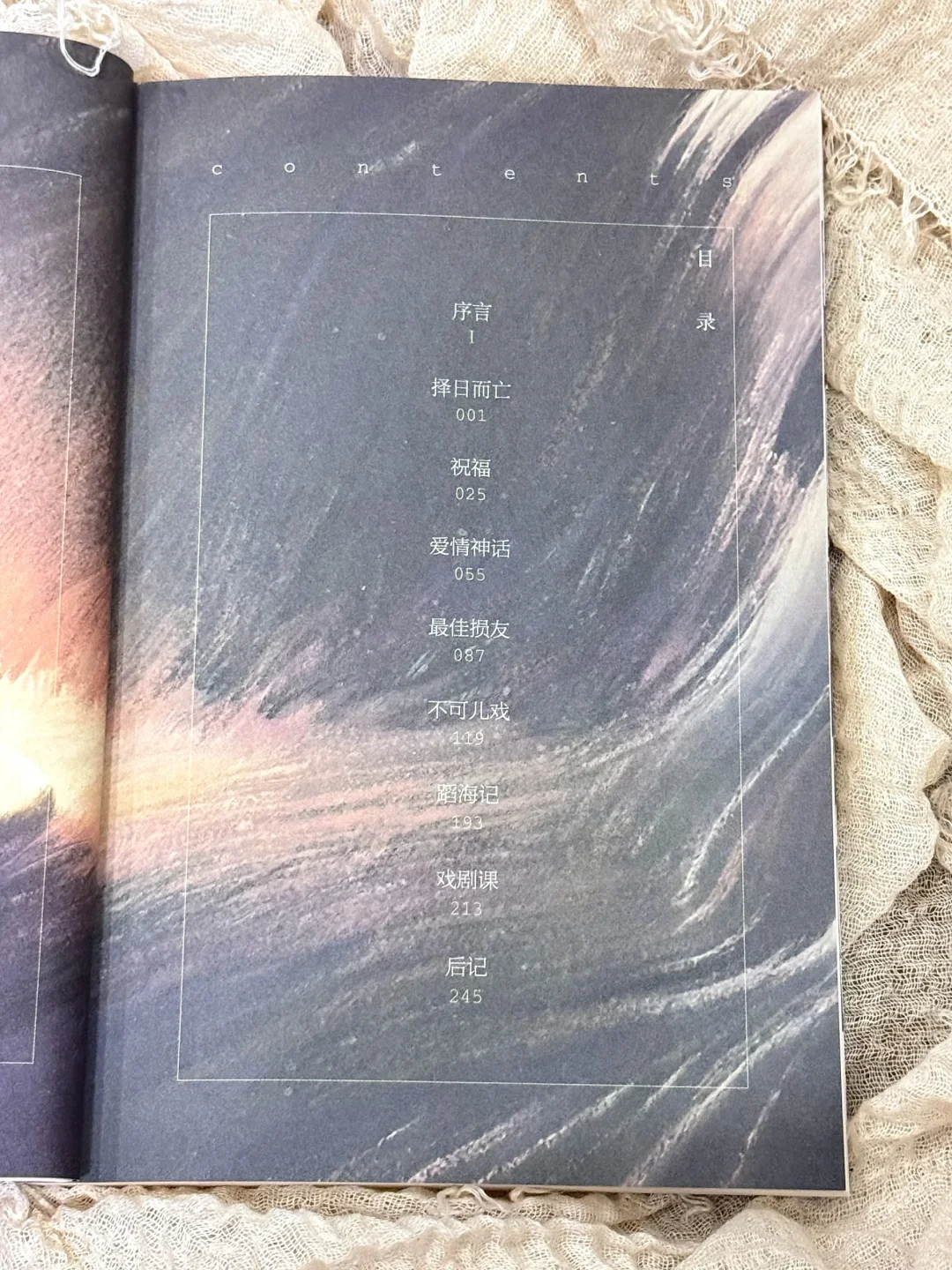 9.9分的悬疑神作！熬夜读完太太太上头了！！