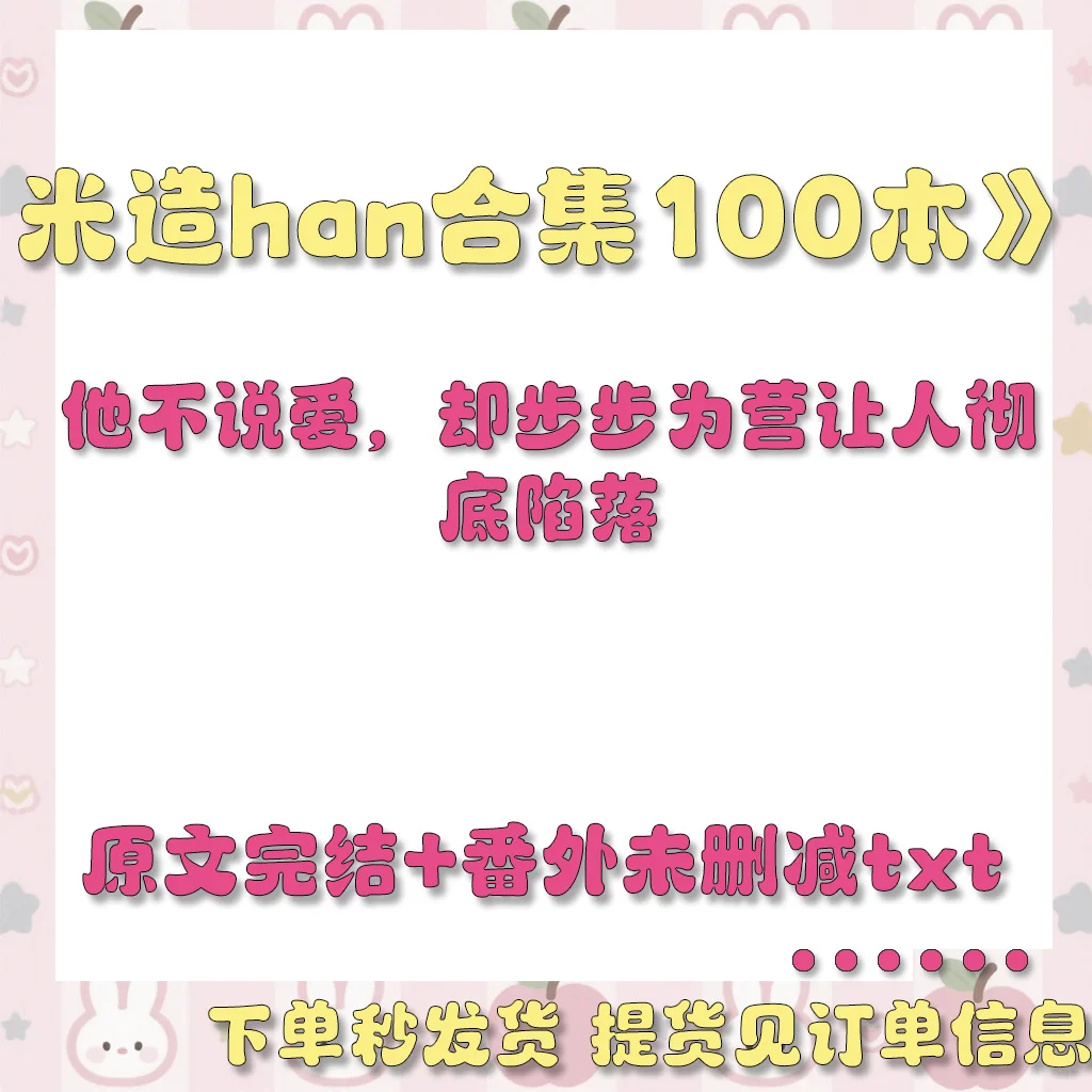 糙汉