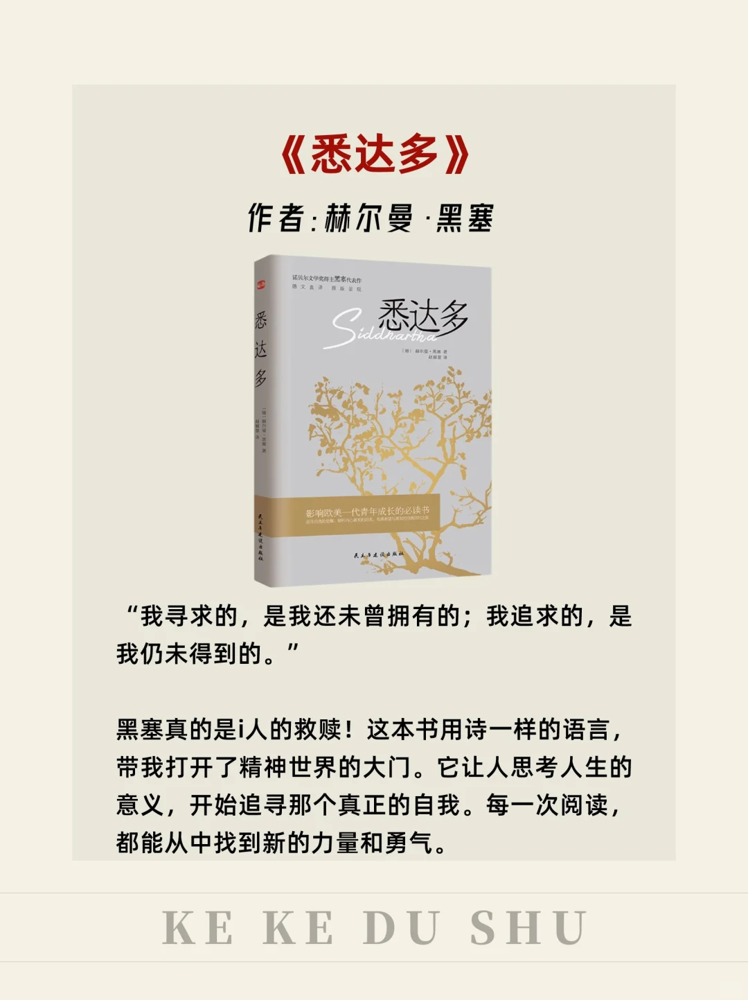 这辈子永远珍藏的8本书，每本都封神🔥