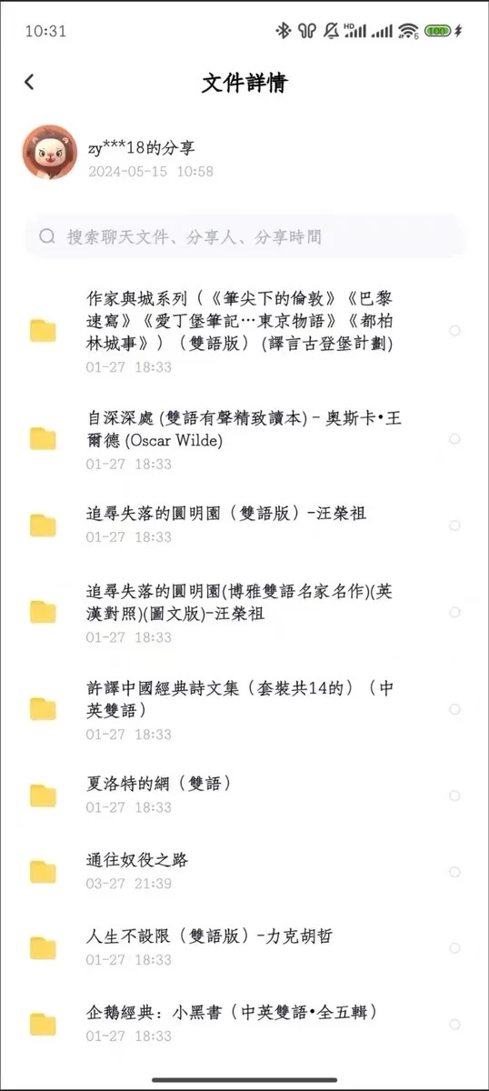 英语宝藏库💎 10万本英文电子书合集