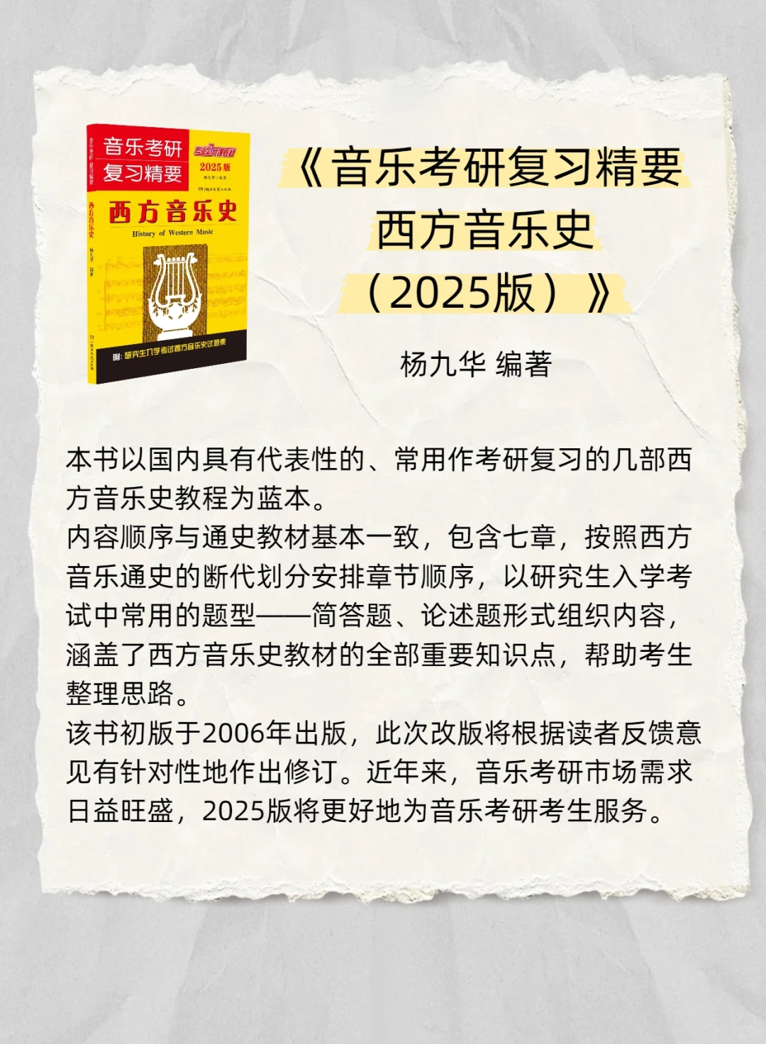 6月书单｜遇见你的下一本心头好