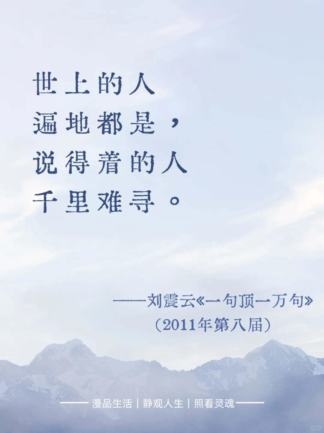 茅盾文学奖教你破局人生｜专治焦虑迷茫