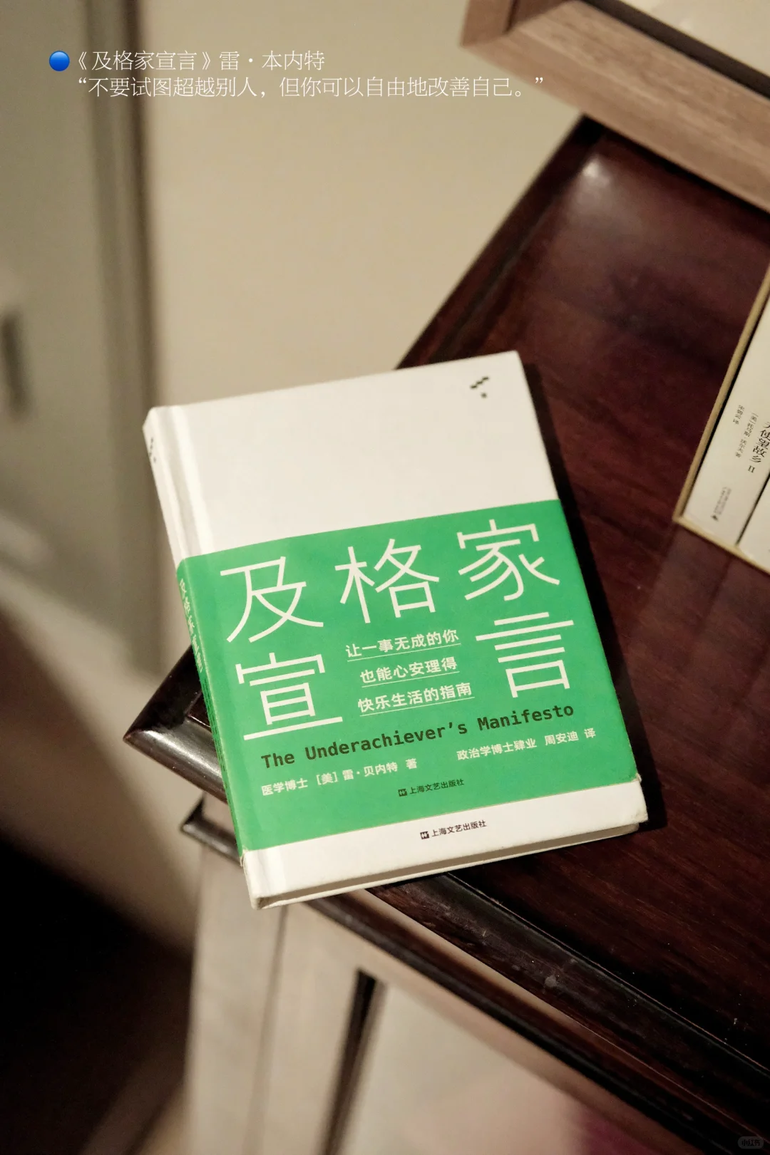 没时间读书系列｜通勤口袋书单01📖