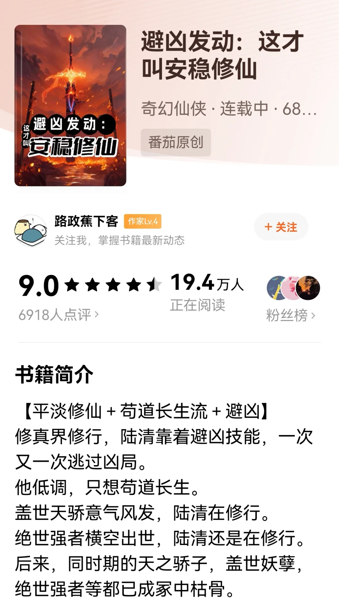 第233集：盘点🍅近期潜力新作