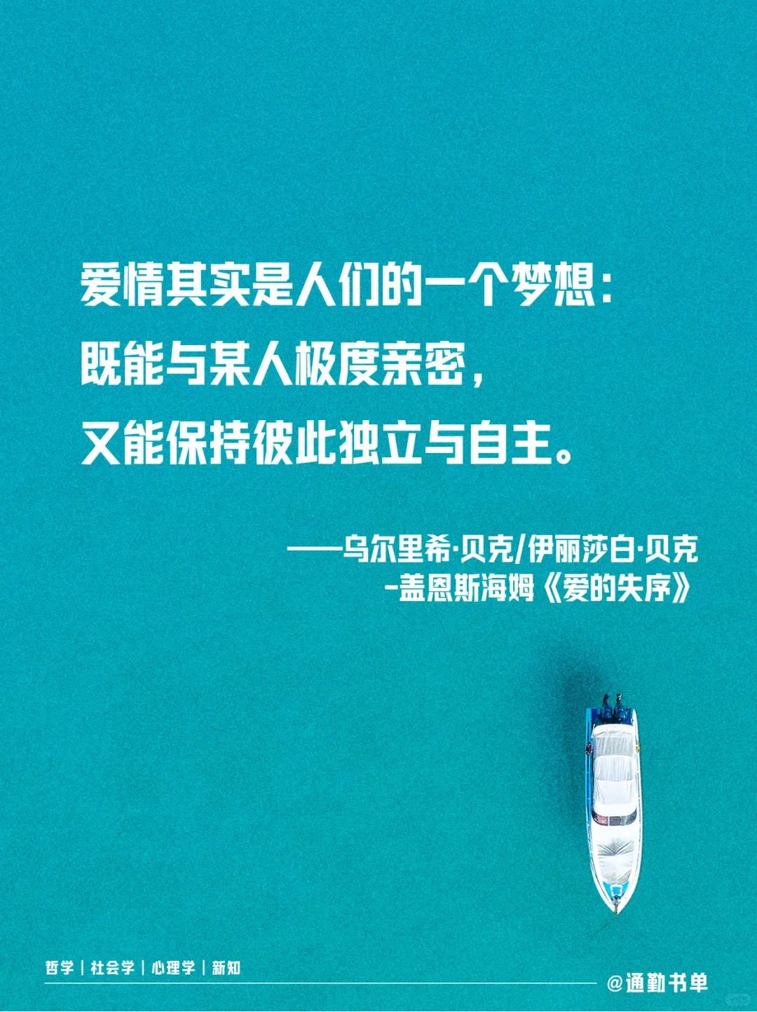 为什么爱情总是很脆弱？