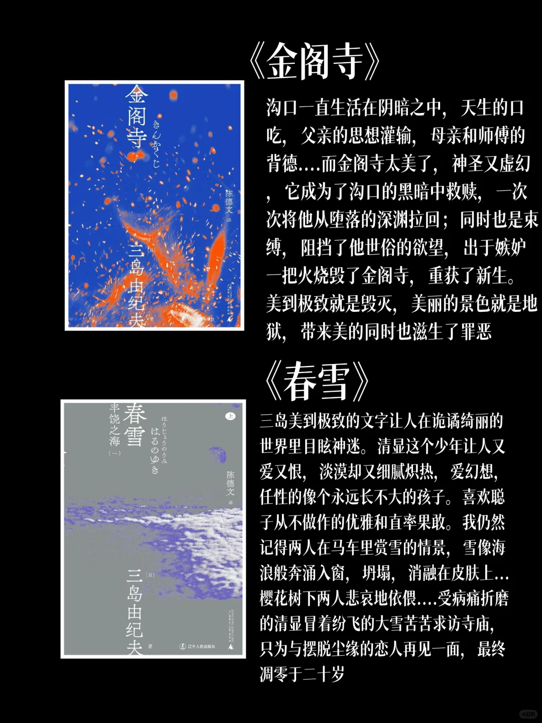 高中生两年看了50本书