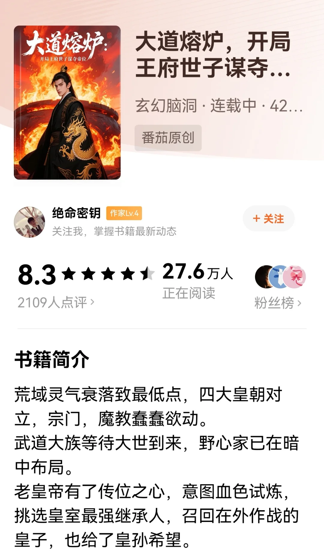 第233集：盘点🍅近期潜力新作