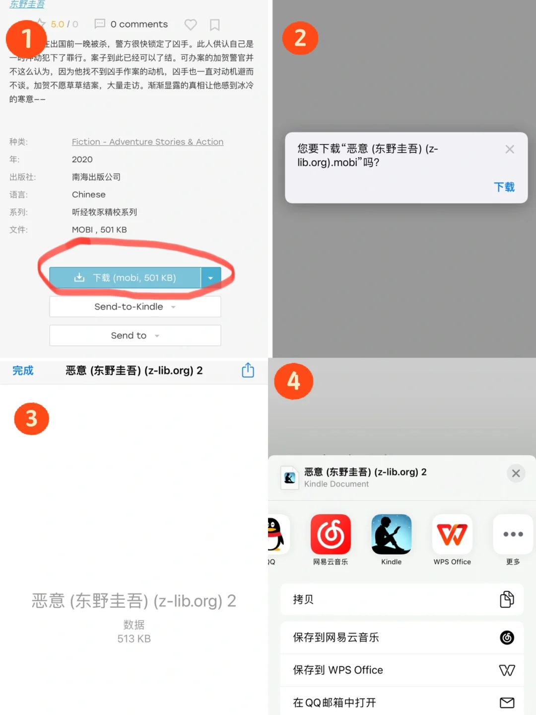 Kindle传书小教程分享🫣简单快捷 速来🤭