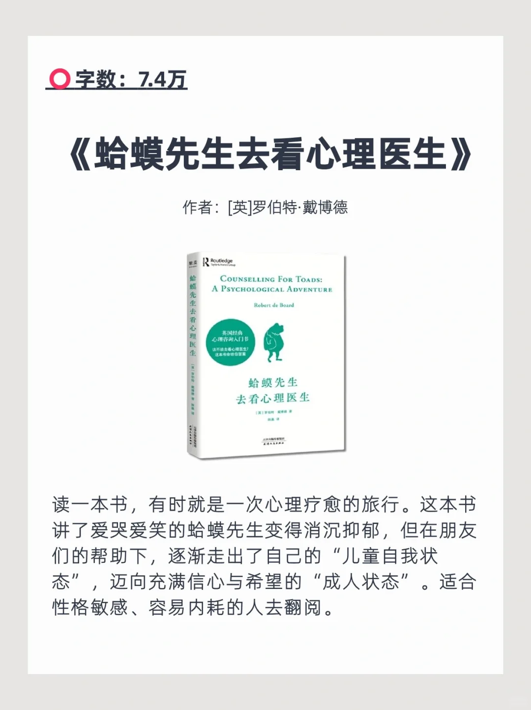 坐高铁一口气读完的6本小书，巨有成就感
