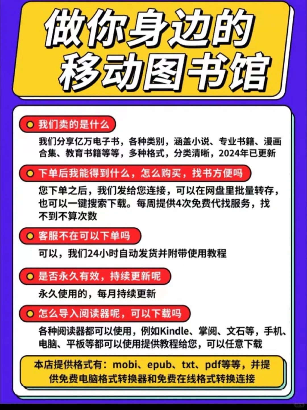kindle电子书籍库mobi电子图书书库