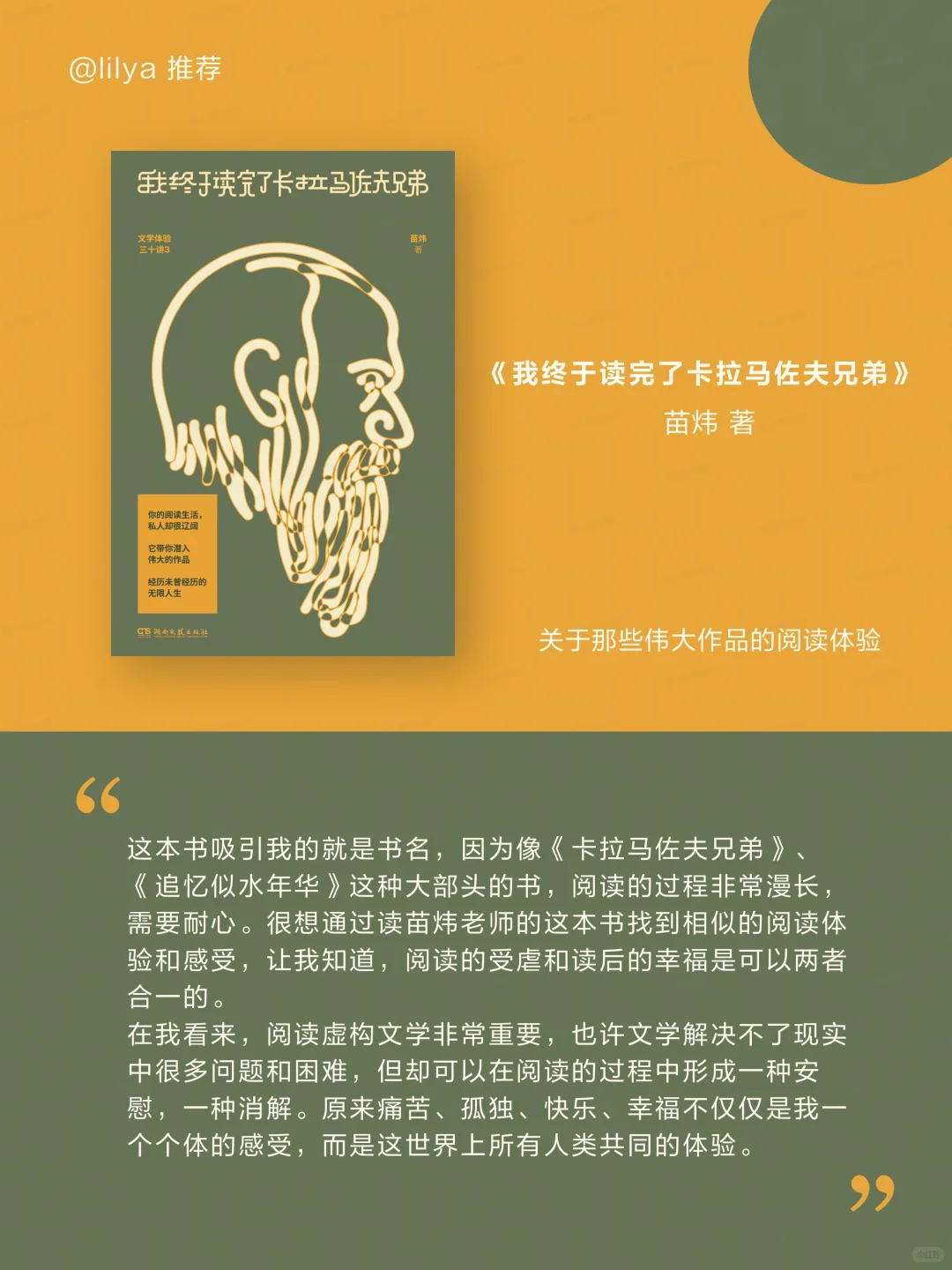 字节员工爱看的 12 本书📚