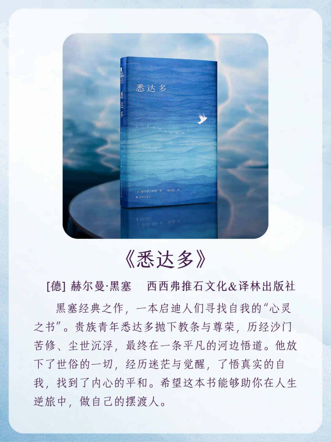 清凉夏日书单来啦🍃每一本都是超超超治愈