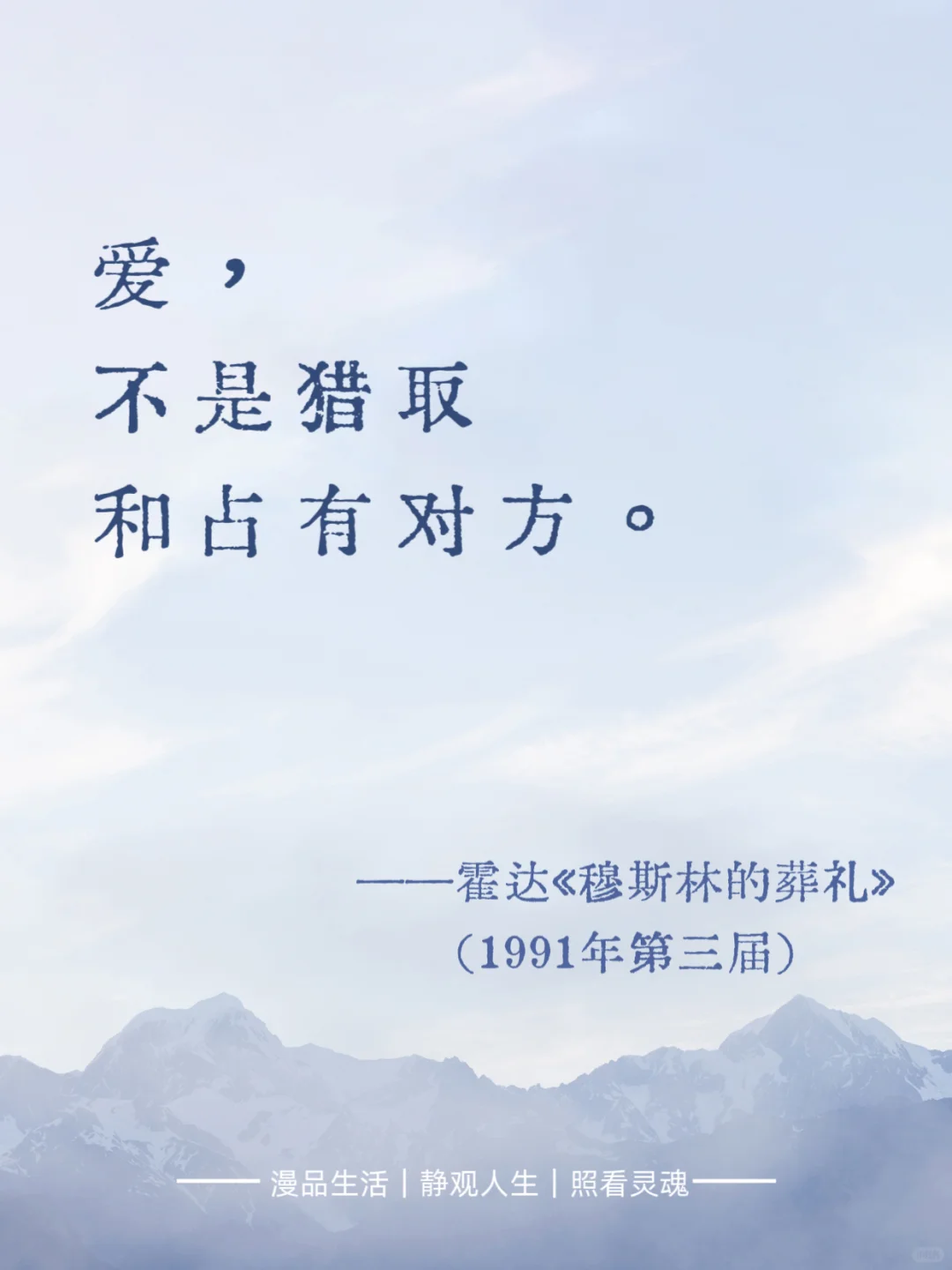 茅盾文学奖教你破局人生｜专治焦虑迷茫