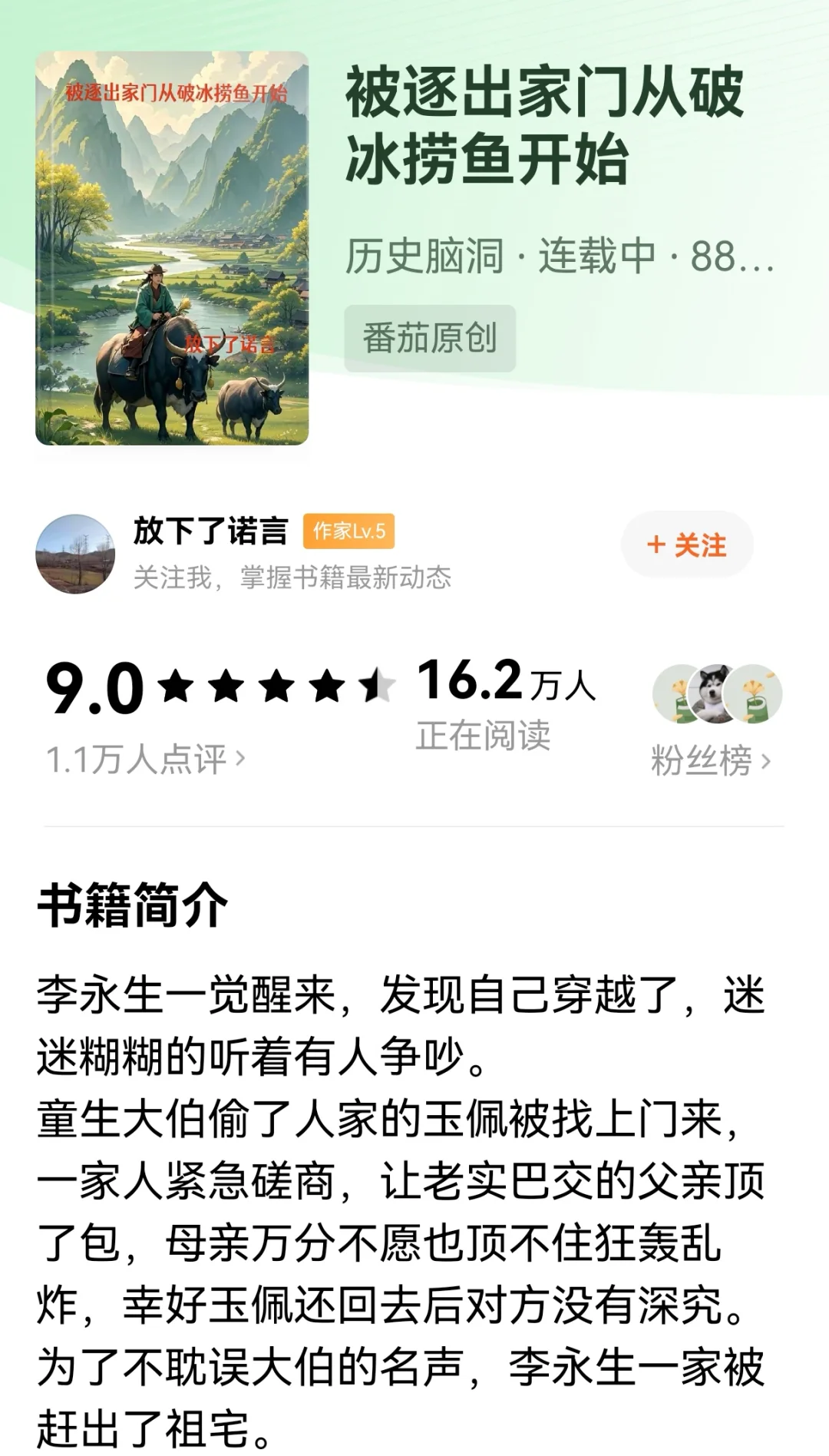 第233集：盘点🍅近期潜力新作