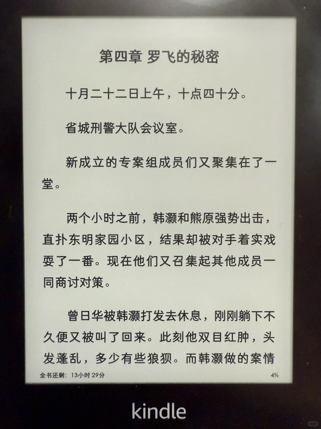 Kindle自用字体推荐-免费下载