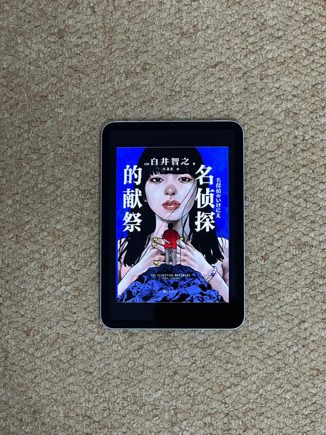 给看不进去书的人做的书单（超超好看的🤡）