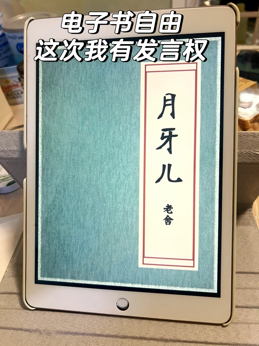 谁懂啊！100w+本的电子图书馆把我救活了❗️