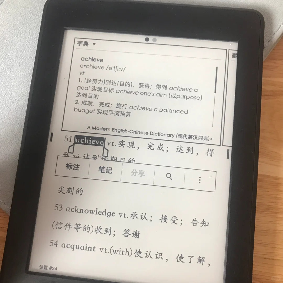 分享之kindle篇🌟