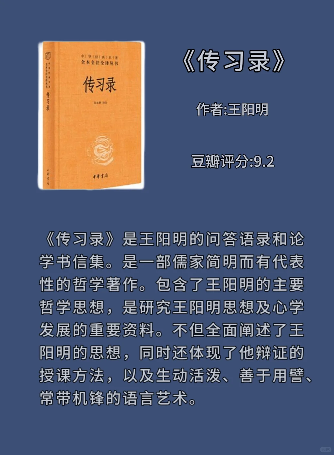 至少要读3遍的8本经典文学作品