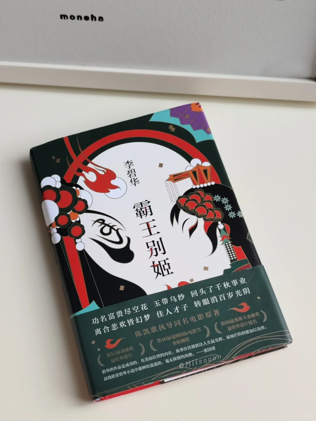书单分享·十二月比较喜欢的几本书