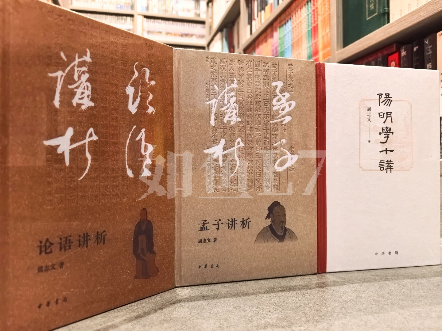 2025年6~7月，鱼叔新入中华书局新书16种