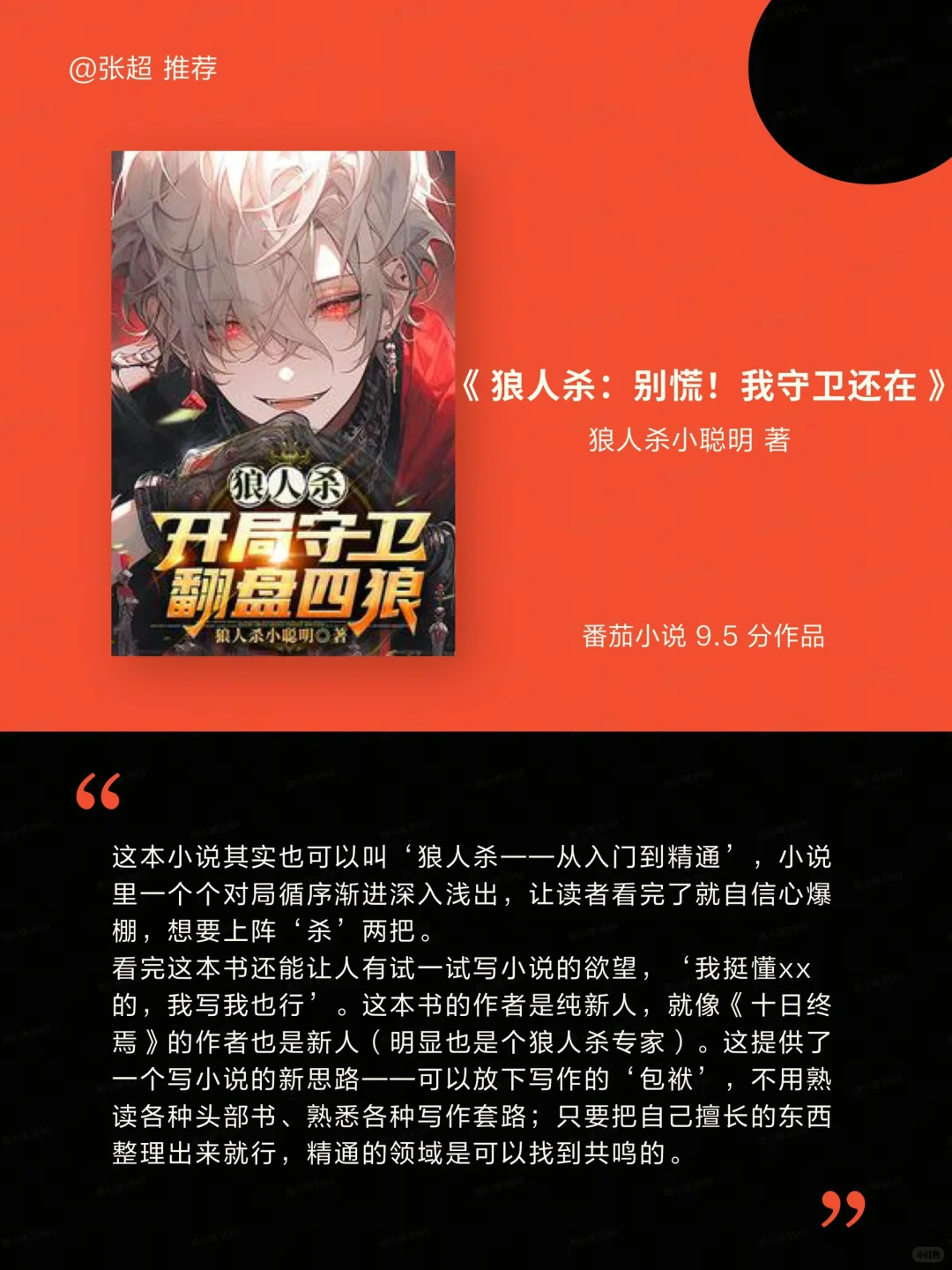 字节员工爱看的 12 本书📚