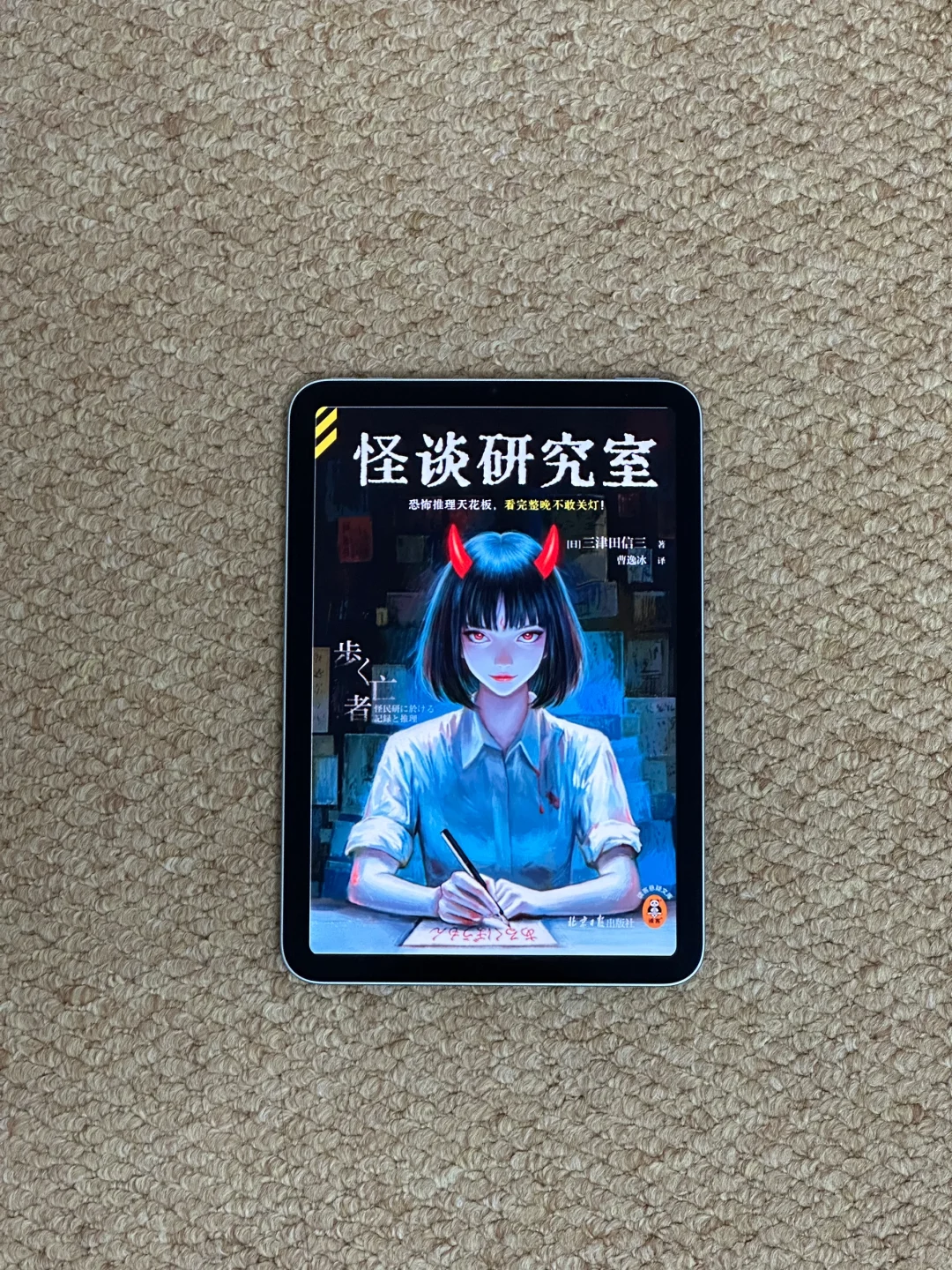 给看不进去书的人做的书单（超超好看的🤡）