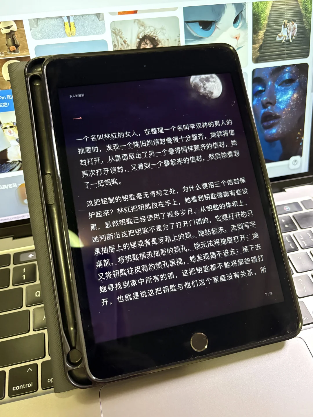 我不会是最后一个知道的吧！