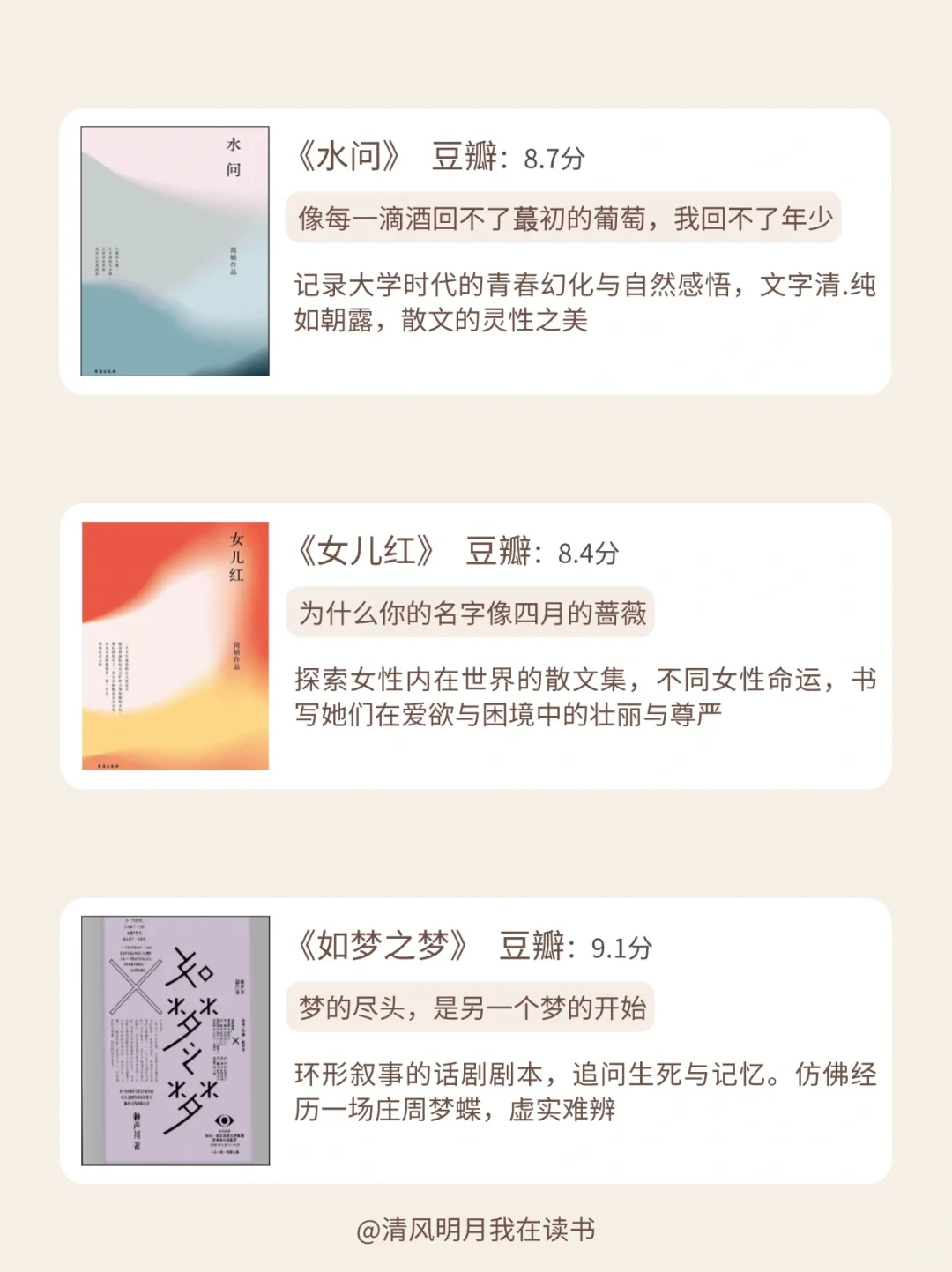 📚 台湾文学｜那些湾湾文学独有的细腻与潮湿