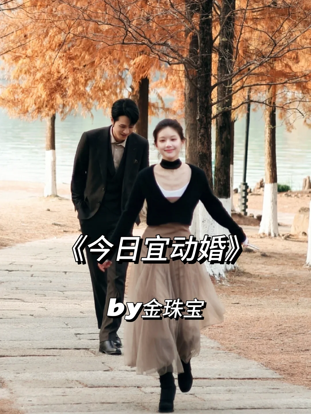 90年代文｜爱琼瑶的娇小姐招赘了穷男大