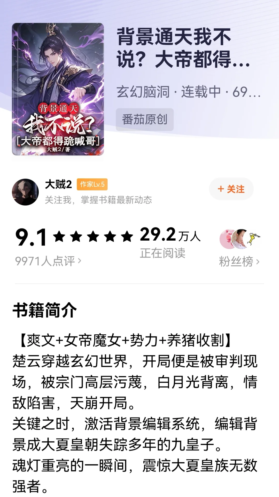 第233集：盘点🍅近期潜力新作