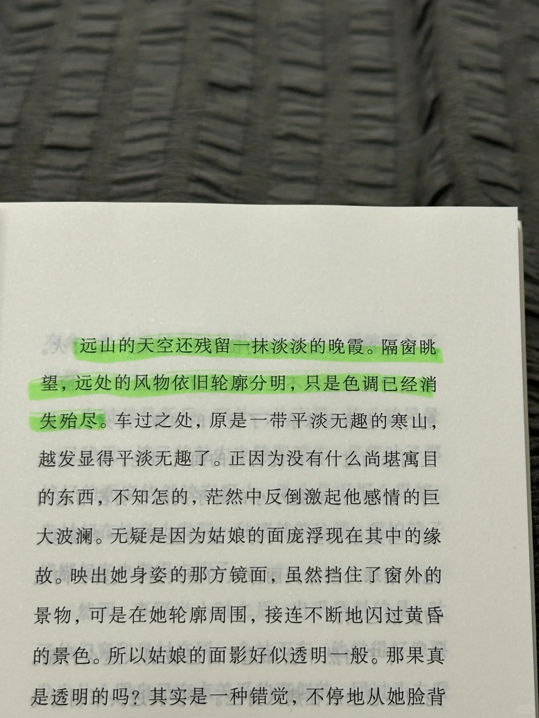 怪不得川端康成那么出名