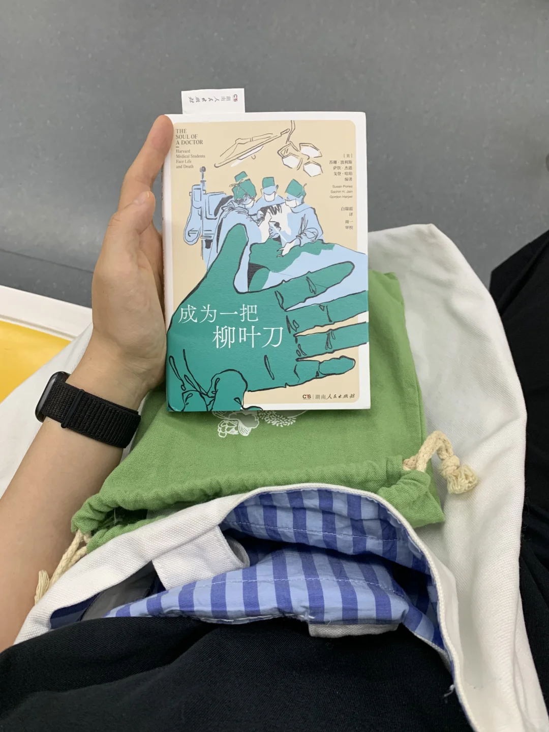 八月初地铁通勤书单|躲进书里过夏天