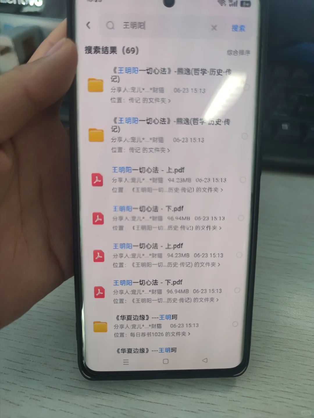 要找电子书资源的看过来！