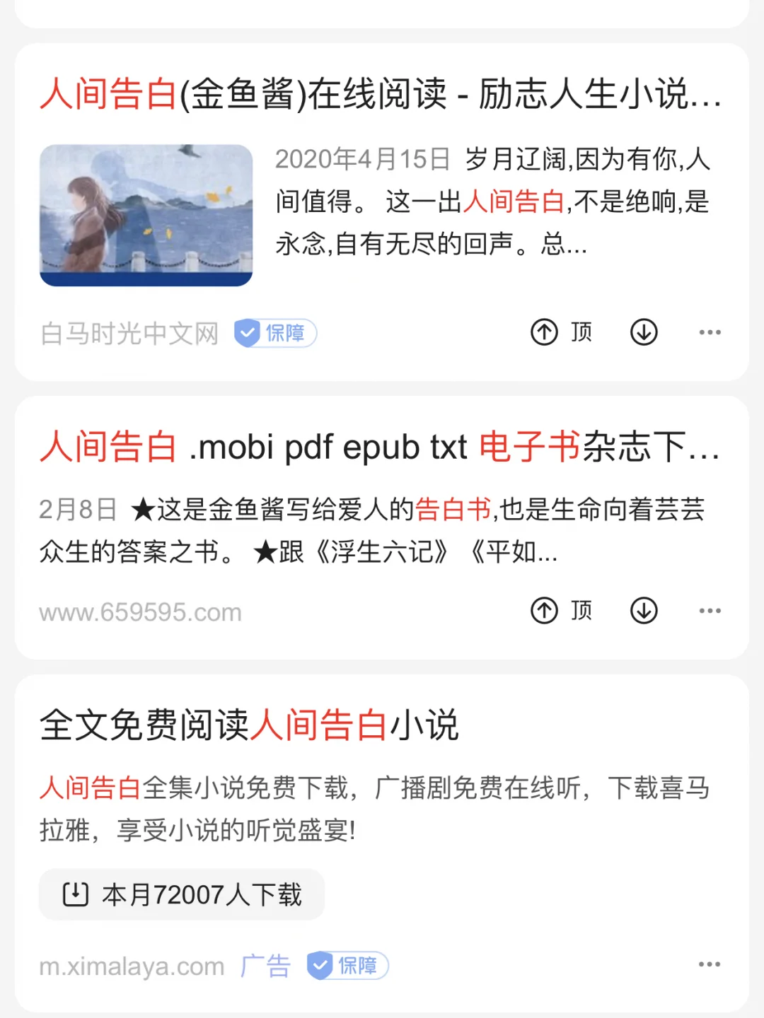 Kindle传书步骤！！贼简单炒鸡详细！！