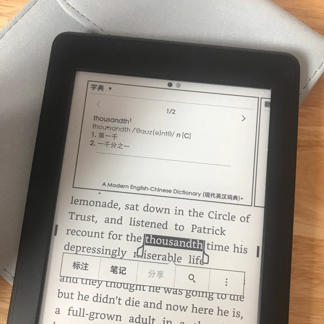 分享之kindle篇🌟