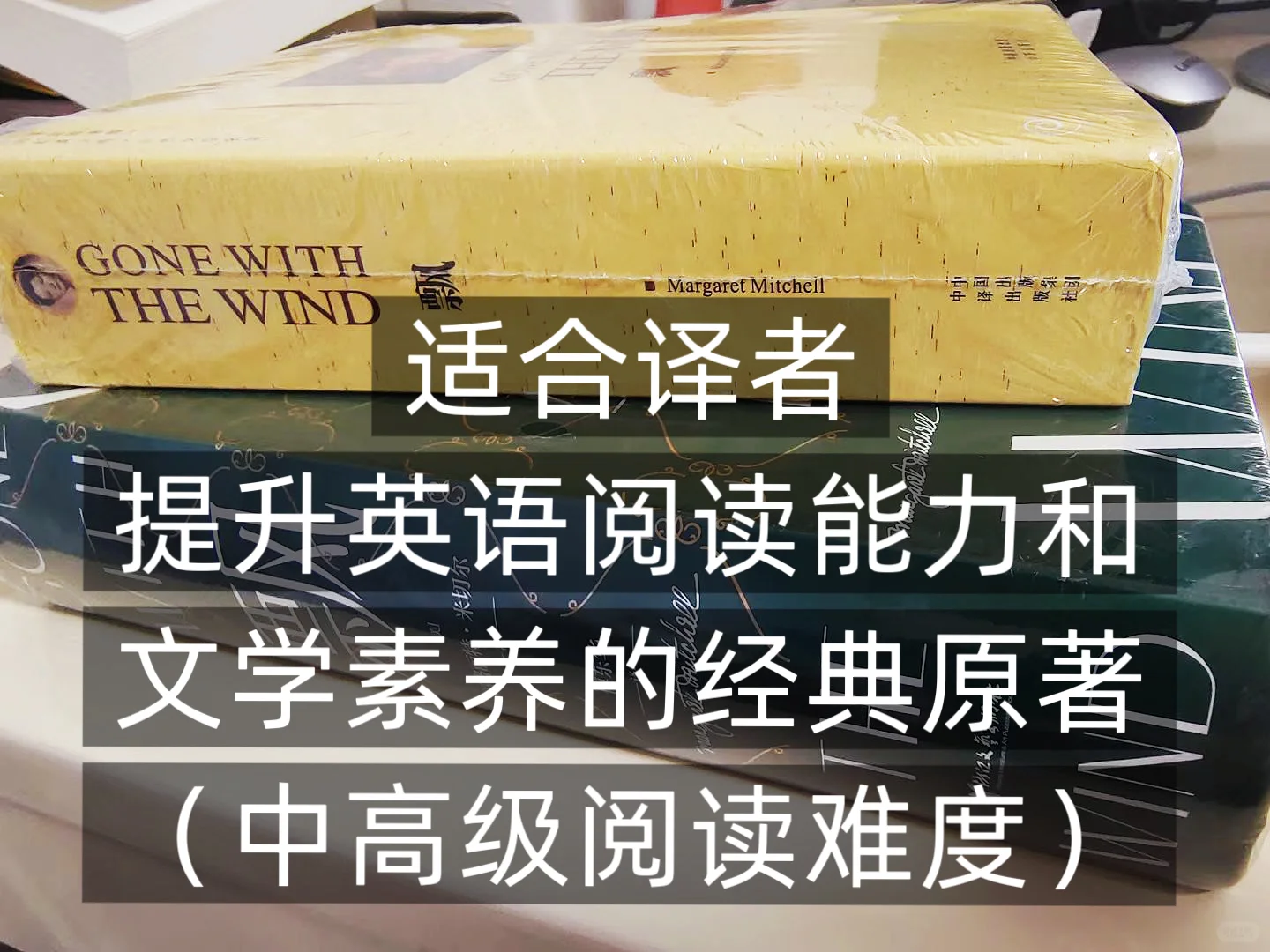 经典英文文学书单📚（19世纪经典文学）