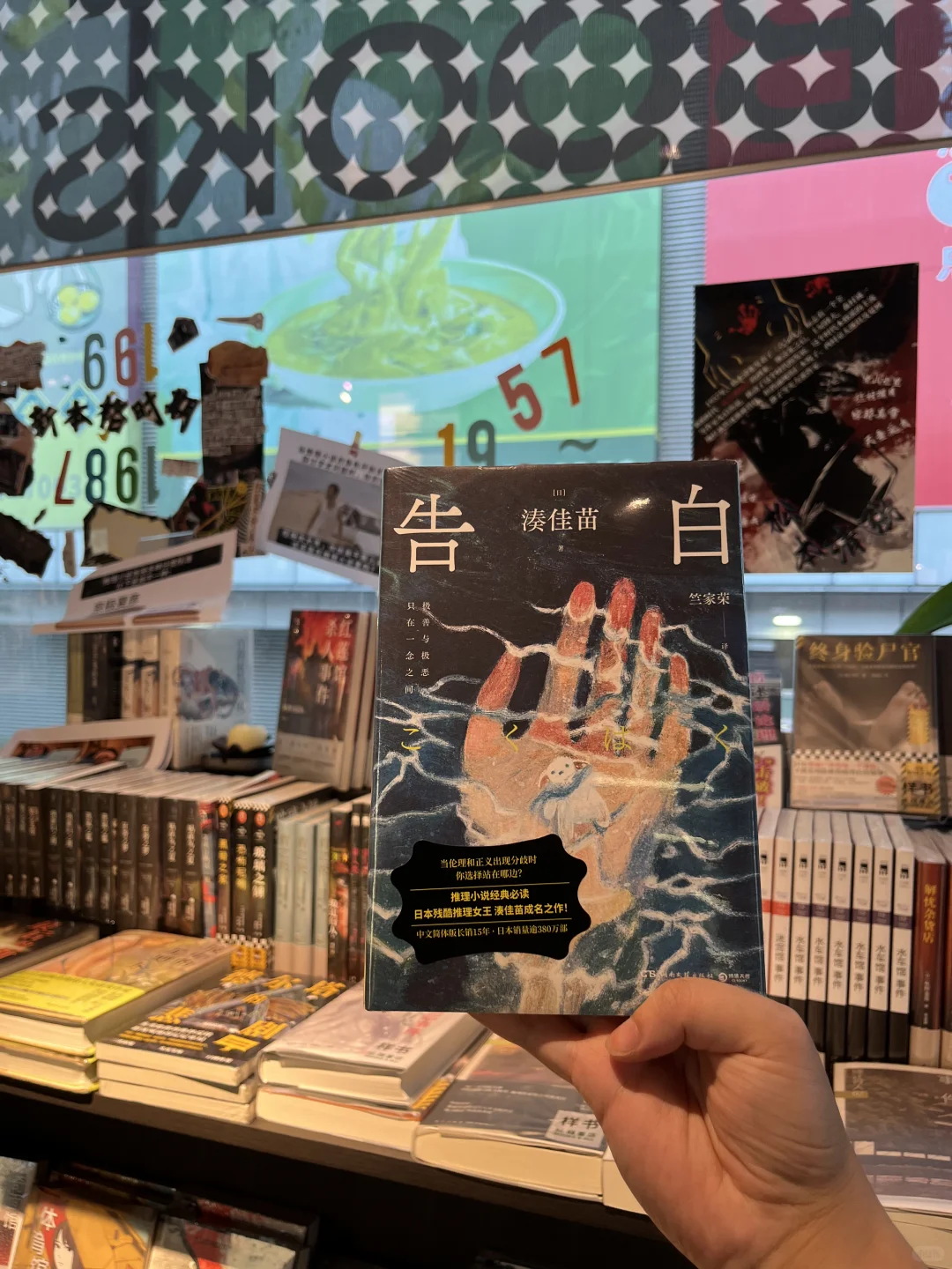 开箱拆书｜6月大批推理新书到店！！！