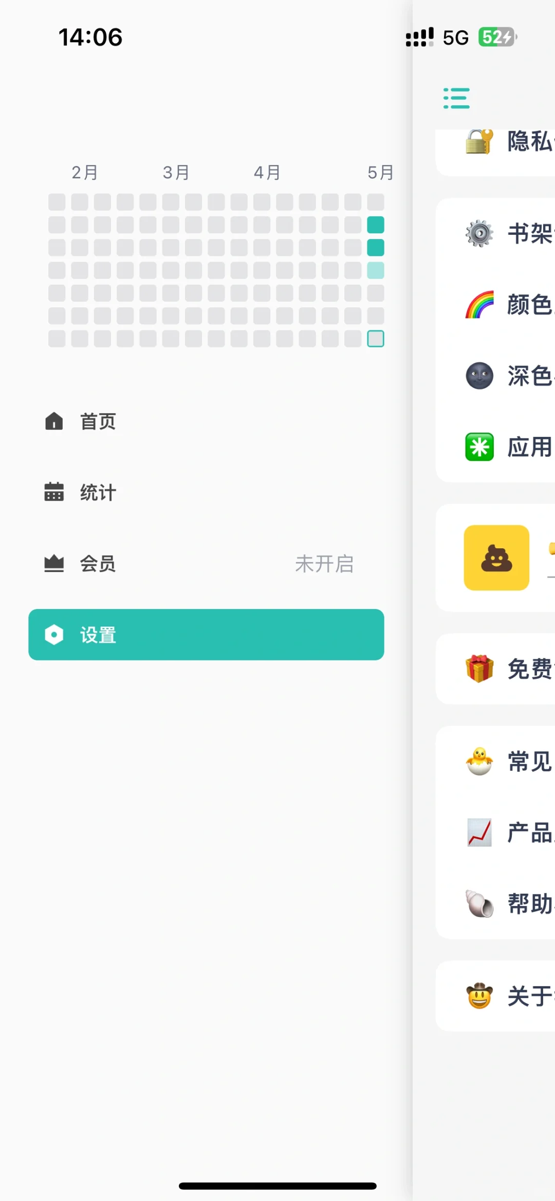 真的可以用哦～极简阅读