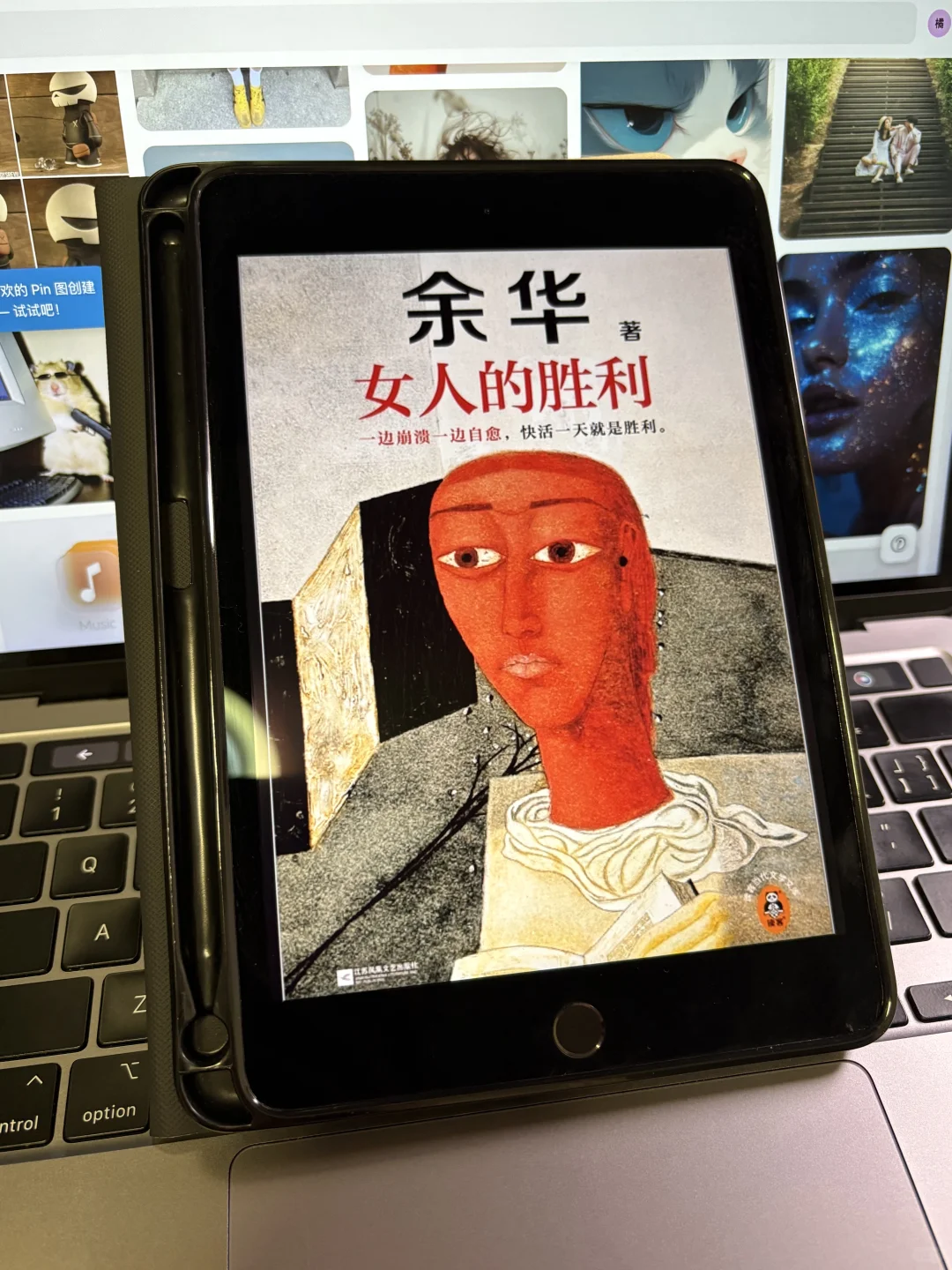 我不会是最后一个知道的吧！