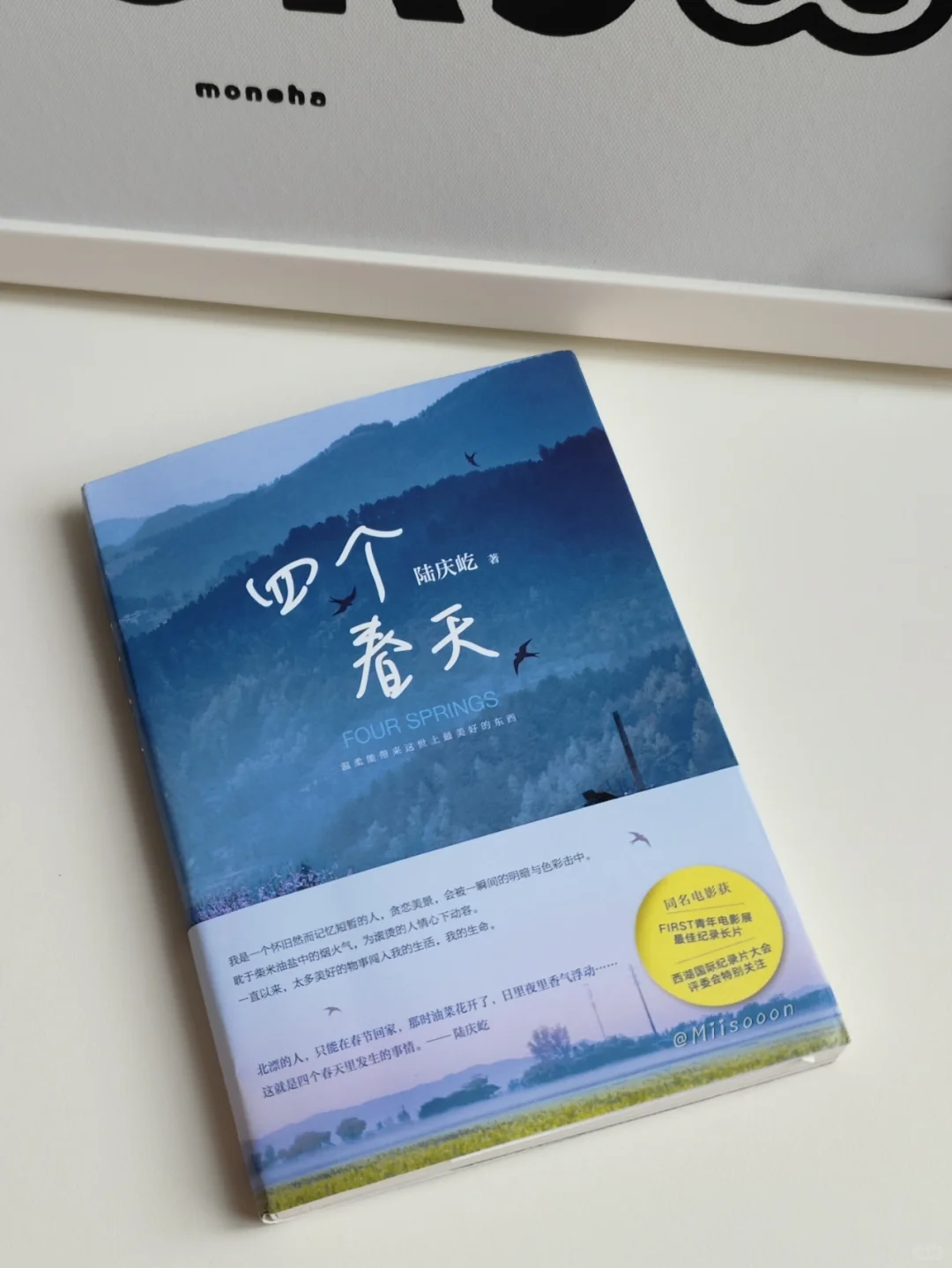 书单分享·十二月比较喜欢的几本书