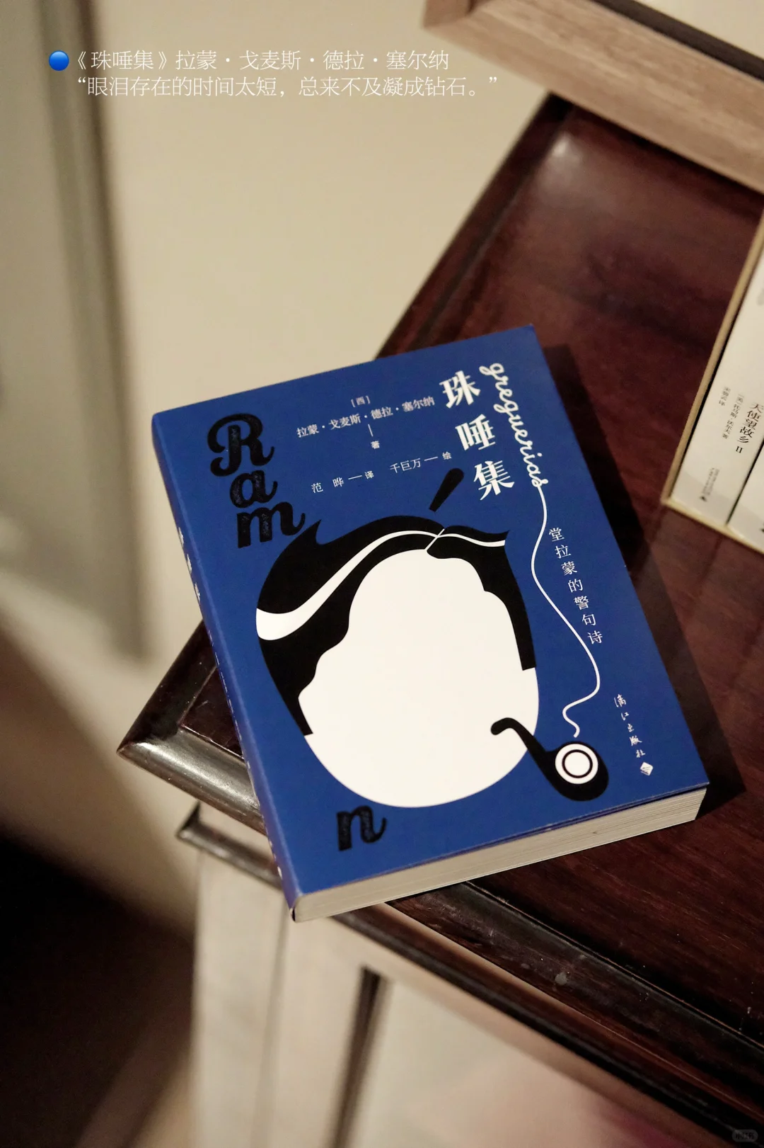 没时间读书系列｜通勤口袋书单01📖