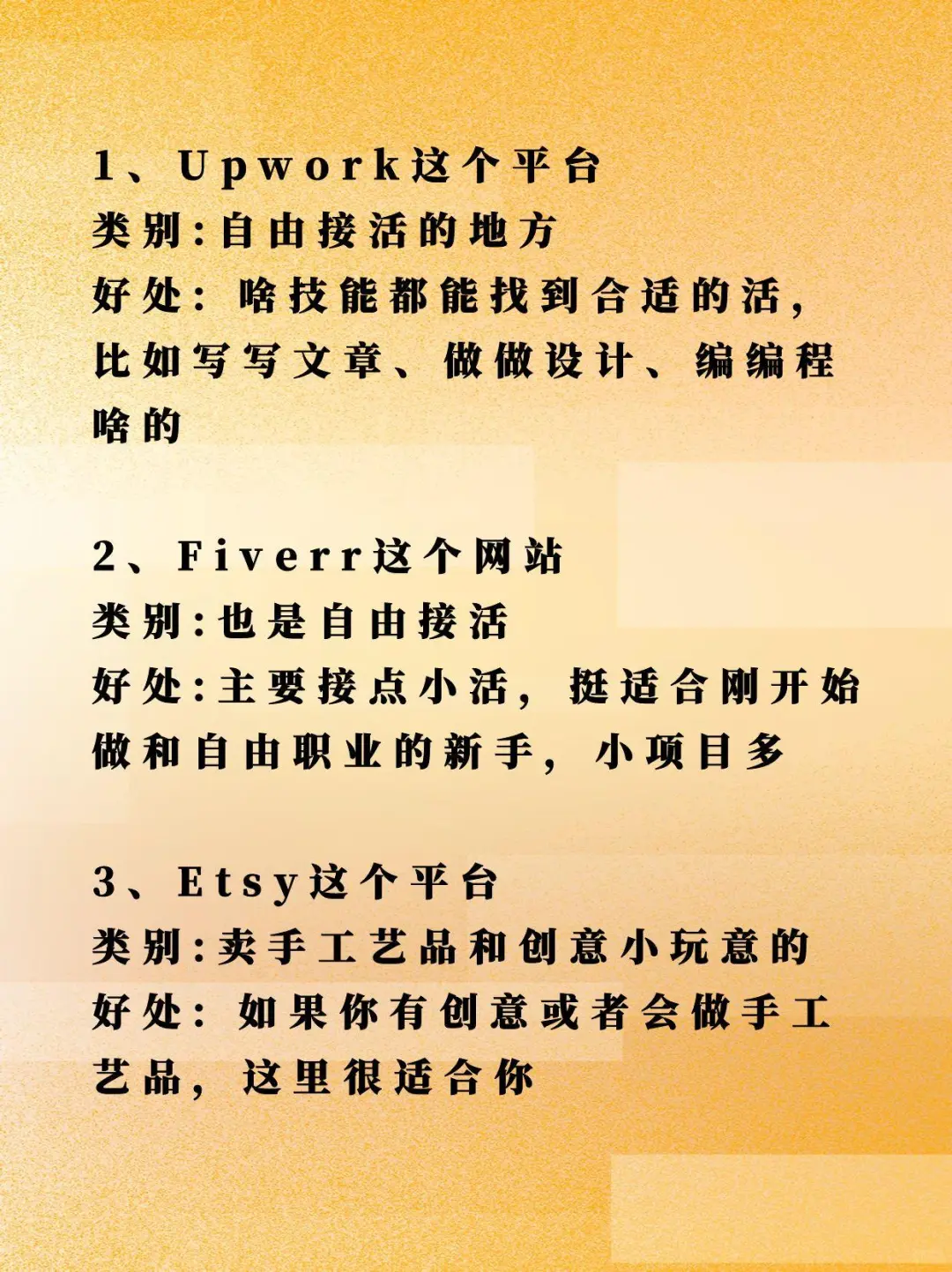11个网站可以还清负债
