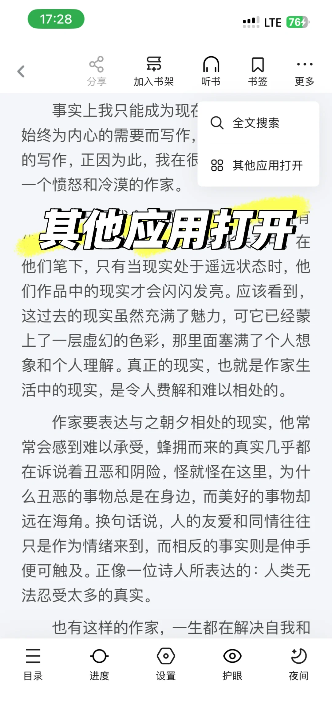 为什么没有人把Kindle传书讲明白❓