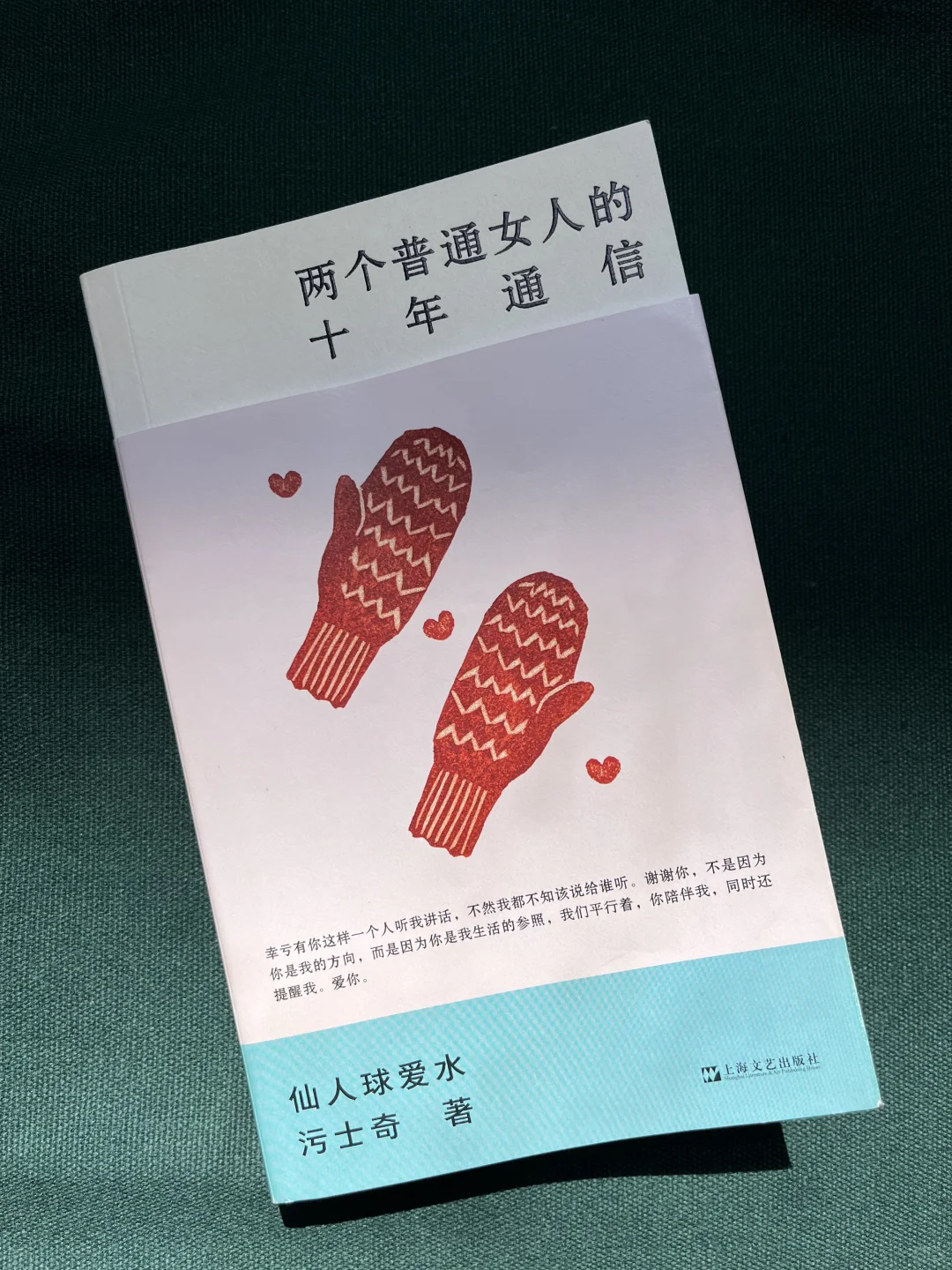 七月值得关注的一些新书