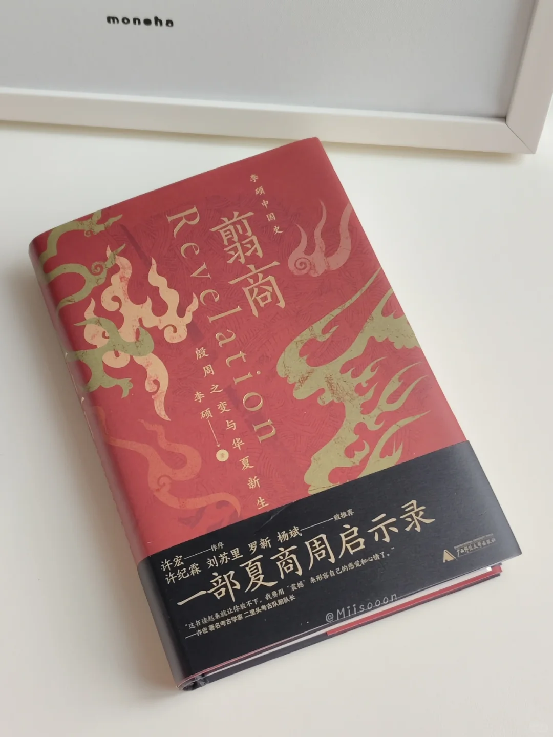 书单分享·十二月比较喜欢的几本书