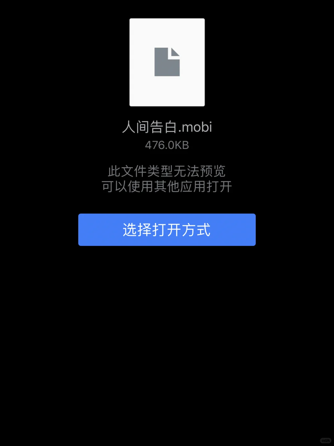 Kindle传书步骤！！贼简单炒鸡详细！！